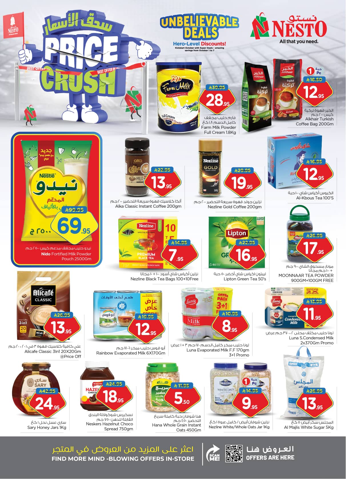 nesto offers from 30sep to 4sep 2025 عروض نستو من 30 سبتمبر حتى 4 سبتمبر 2025 صفحة رقم 6